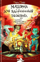 Локальне зображення обкладинки