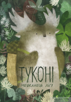 Локальне зображення обкладинки