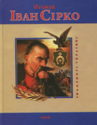 Локальне зображення обкладинки