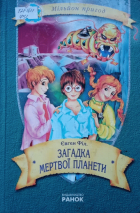 Локальне зображення обкладинки