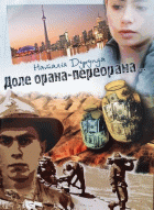 Локальне зображення обкладинки