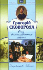 Локальне зображення обкладинки