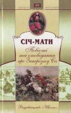 Локальне зображення обкладинки