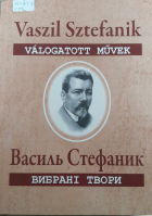 Локальне зображення обкладинки