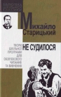 Локальне зображення обкладинки