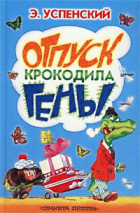 Локальне зображення обкладинки