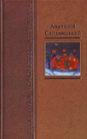 Локальне зображення обкладинки