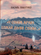 Локальне зображення обкладинки