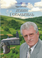 Локальне зображення обкладинки