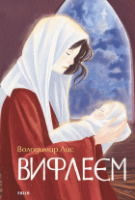 Локальне зображення обкладинки