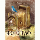 Локальне зображення обкладинки