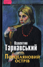 Локальне зображення обкладинки