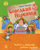 Локальне зображення обкладинки