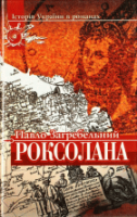 Локальне зображення обкладинки