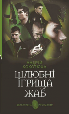 Локальне зображення обкладинки