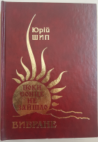 Локальне зображення обкладинки