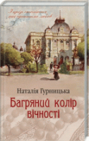 Локальне зображення обкладинки