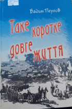 Локальне зображення обкладинки