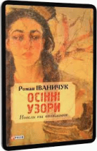 Локальне зображення обкладинки