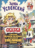 Локальне зображення обкладинки