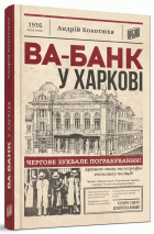 Локальне зображення обкладинки