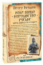 Локальне зображення обкладинки