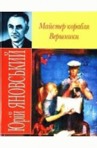 Локальне зображення обкладинки