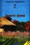 Локальне зображення обкладинки