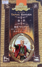Локальне зображення обкладинки