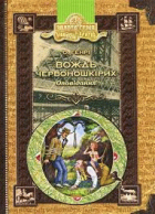 Локальне зображення обкладинки