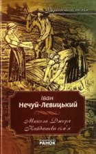 Локальне зображення обкладинки