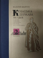 Локальне зображення обкладинки