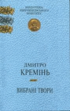 Локальне зображення обкладинки
