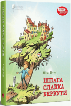 Локальне зображення обкладинки
