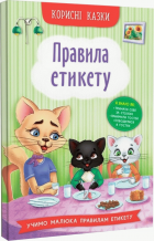Локальне зображення обкладинки