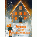 Локальне зображення обкладинки