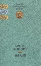 Локальне зображення обкладинки