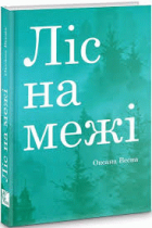 Локальне зображення обкладинки