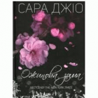 Локальне зображення обкладинки