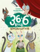 Локальне зображення обкладинки