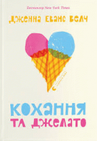 Локальне зображення обкладинки