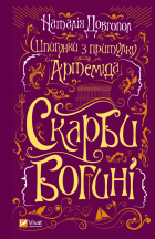 Локальне зображення обкладинки