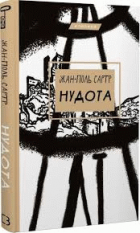 Локальне зображення обкладинки