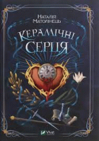 Локальне зображення обкладинки