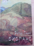 Локальне зображення обкладинки