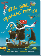 Локальне зображення обкладинки