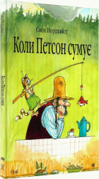 Локальне зображення обкладинки