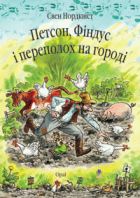 Локальне зображення обкладинки