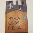 Локальне зображення обкладинки
