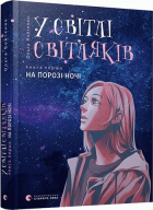 Локальне зображення обкладинки
